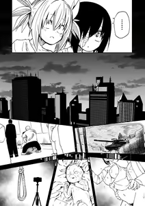 Page 9 of Ryona King Vol.31 - preview thumbnail
