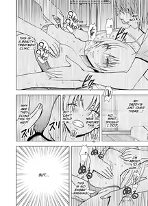 Page 16 of Koe no Dasenai Joukyou De Massage de Kanjiru Onna-tachi -Honami Nei Hen- - preview thumbnail