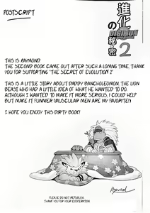 Page 51 of Secrets of Digivolution 2 - preview thumbnail