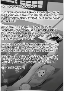 Page 52 of Secrets of Digivolution 2 - preview thumbnail