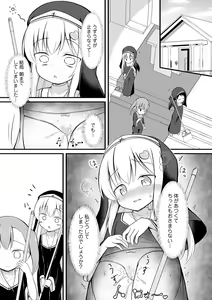 Page 168 of COMIC Masyo 2024-03 - preview thumbnail