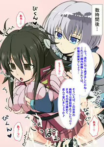 Page 3 of Er-kun Power Chuunyuu! - preview thumbnail
