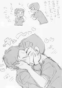 Page 24 of Secret Garden - preview thumbnail