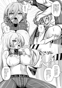 Page 5 of Onna Kantoku Vtuber, Buin o Shidou suru - preview thumbnail