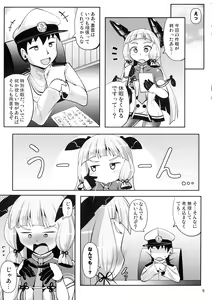 Page 4 of Murakumo Kusu Fetishism 6 - preview thumbnail