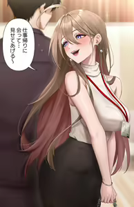 Page 28 of Expulse/NANA - March 2023 Rewards - preview thumbnail