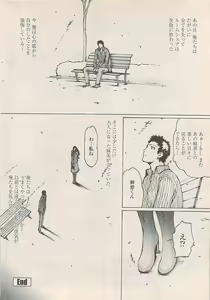 Page 44 of COMIC Penguin Celeb 2007-10 vol. 010 - preview thumbnail