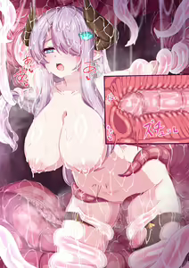 Page 166 of Narmaya-san Shokushu - preview thumbnail