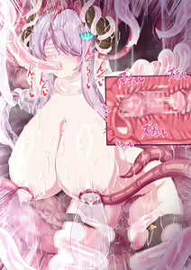 Page 281 of Narmaya-san Shokushu - preview thumbnail