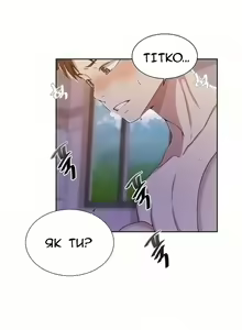 Page 11 of Secret Class Ch.41-45| Секретне навчання 41-45 - preview thumbnail