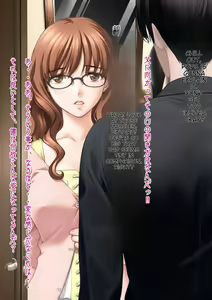 Page 3 of Noumiso Ishokukei ~Kyousei Seitenka~ Musuko no Inran Tsuma ni Sareta Chichioya no Hanashi - preview thumbnail