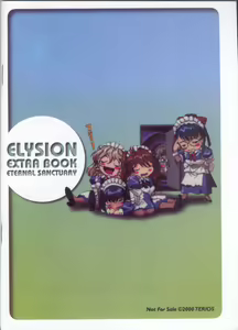 Page 32 of Elysion Extra Book: Eternal Sanctuary - preview thumbnail