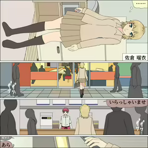Page 115 of Inu ni kaeru hi - preview thumbnail