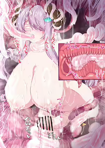 Page 290 of Narmaya-san Shokushu Futanari Ver - preview thumbnail