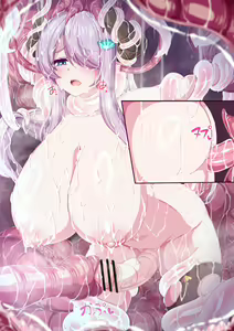 Page 301 of Narmaya-san Shokushu Futanari Ver - preview thumbnail