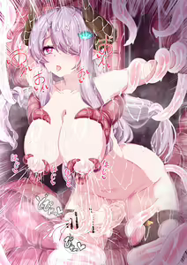 Page 355 of Narmaya-san Shokushu Futanari Ver - preview thumbnail