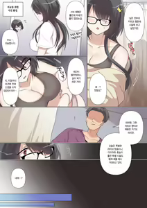 Page 5 of Saikin Kareshi ga Dekita Jimiko-chan wa Seitai Live Haishinchuu ni NTR Reru | 최근 남친이 생긴 수수녀 쨩은 라이브 방송 중 NTR 당한다 - preview thumbnail
