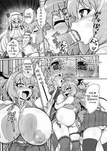 Page 53 of Saikyou Sakusei Densetsu Akine Makine Ch. 1~3 - preview thumbnail