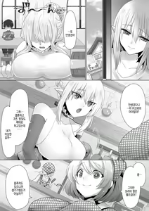 Page 3 of Funin Elf-san, Isekai Fujinka de Haramase - preview thumbnail