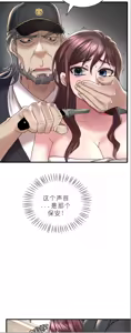 Page 1031 of drunk on you 1-17 - preview thumbnail