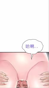 Page 1059 of drunk on you 1-17 - preview thumbnail