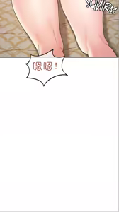 Page 1089 of drunk on you 1-17 - preview thumbnail