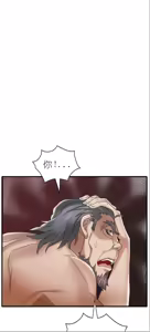 Page 1099 of drunk on you 1-17 - preview thumbnail