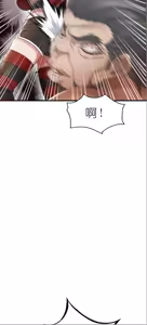 Page 1101 of drunk on you 1-17 - preview thumbnail