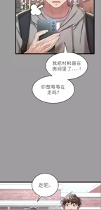 Page 1114 of drunk on you 1-17 - preview thumbnail