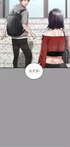 Page 1116 of drunk on you 1-17 - preview thumbnail