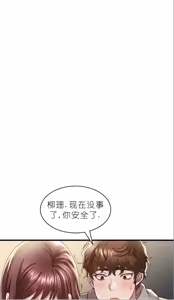 Page 1135 of drunk on you 1-17 - preview thumbnail