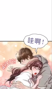Page 1137 of drunk on you 1-17 - preview thumbnail