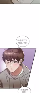 Page 1154 of drunk on you 1-17 - preview thumbnail