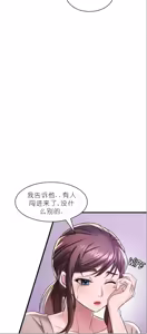 Page 1155 of drunk on you 1-17 - preview thumbnail