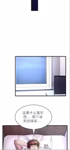 Page 1163 of drunk on you 1-17 - preview thumbnail