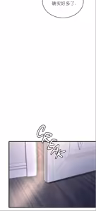 Page 1166 of drunk on you 1-17 - preview thumbnail