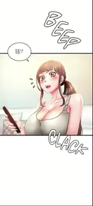 Page 122 of drunk on you 1-17 - preview thumbnail
