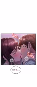 Page 1232 of drunk on you 1-17 - preview thumbnail