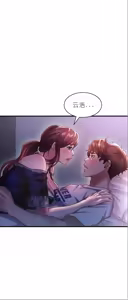 Page 1236 of drunk on you 1-17 - preview thumbnail