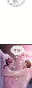 Page 1285 of drunk on you 1-17 - preview thumbnail