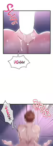 Page 1287 of drunk on you 1-17 - preview thumbnail