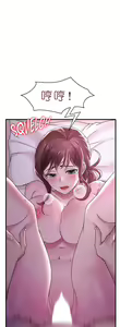Page 1289 of drunk on you 1-17 - preview thumbnail
