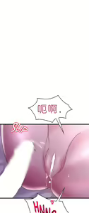 Page 1295 of drunk on you 1-17 - preview thumbnail
