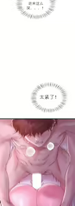 Page 1352 of drunk on you 1-17 - preview thumbnail
