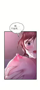 Page 1357 of drunk on you 1-17 - preview thumbnail