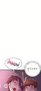 Page 1358 of drunk on you 1-17 - preview thumbnail