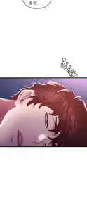 Page 1387 of drunk on you 1-17 - preview thumbnail