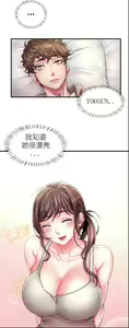 Page 26 of drunk on you 1-17 - preview thumbnail