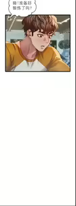 Page 411 of drunk on you 1-17 - preview thumbnail