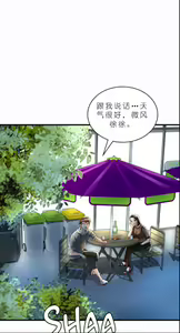 Page 460 of drunk on you 1-17 - preview thumbnail